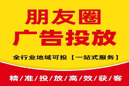 信息流广告制作秘籍：实战案例与优化建议