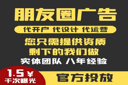 360信息流广告案例：品牌增长之道